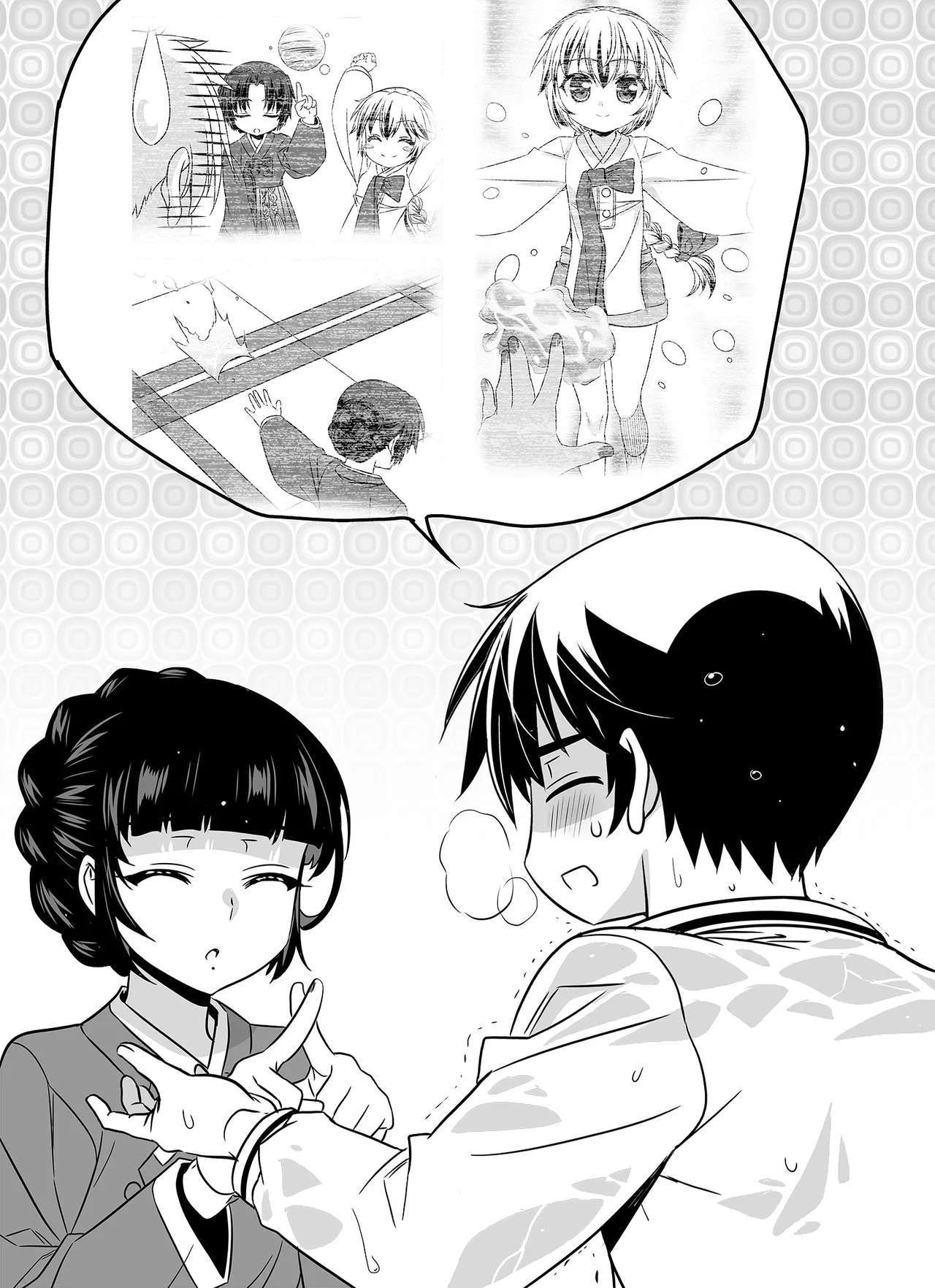 My Love Tiger Chapter 339 2